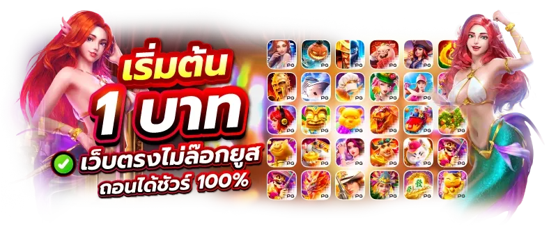 baht333 คาสิโน